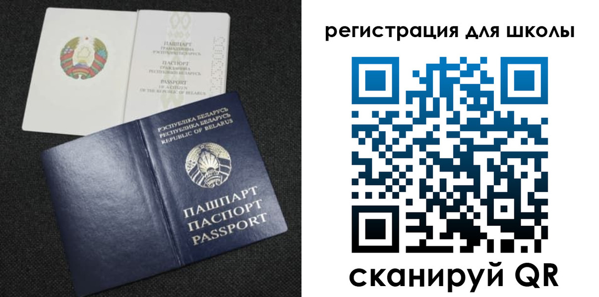 временная регистрация поиск в Касимове