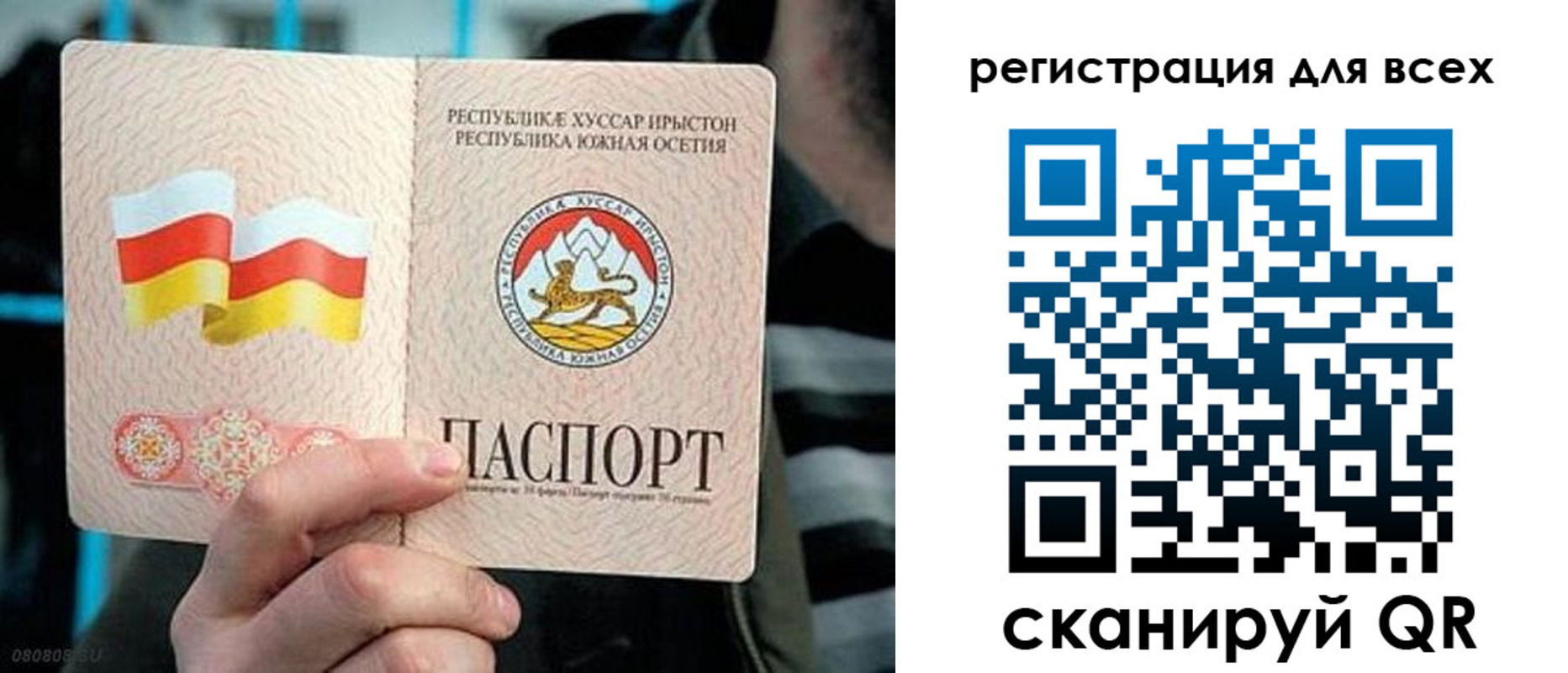 прописка в квартире в Касимове