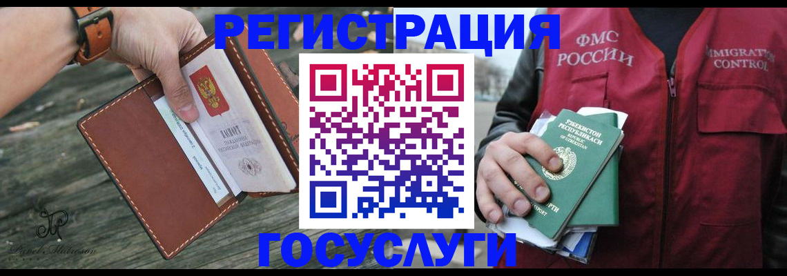регистрация для школы в Касимове