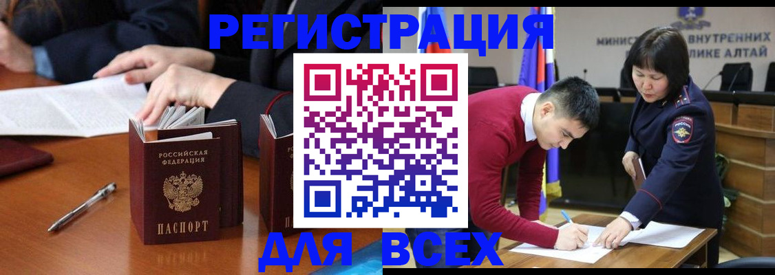 временная регистрация надежно в Касимове