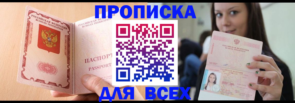 регистрация для школы в Касимове