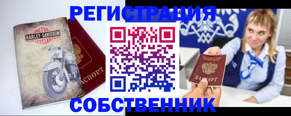временная регистрация госуслуги в Касимове